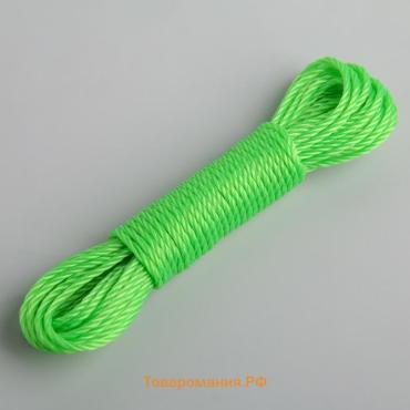 Верёвка бельевая , d=3 мм, длина 10 м, МИКС
