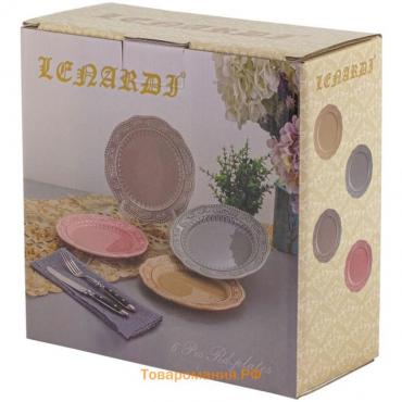 Набор тарелок Lenardi «Бавария», d=21 см, 6 шт, цвет карамельный