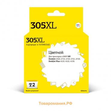 Струйный картридж T2 IC-H3YM63AE (2320/2710/2720/2721/2723), для HP, цветной