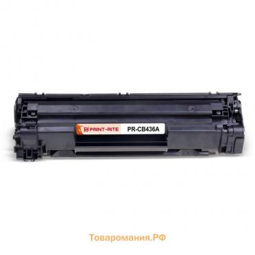 Картридж лазерный TFH920BPU1J PR-CB436A CB436A для HP LJ P1505/ M1120/M1522 (2000k), чёрный