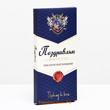 Подарочная коробка под плитку шоколада, без окна «Первому во всем», 17×8×1.4 см