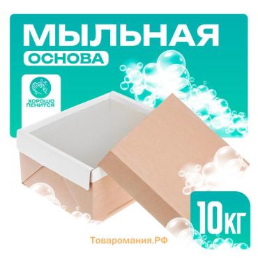 Мыльная основа SB Craft, 10 кг