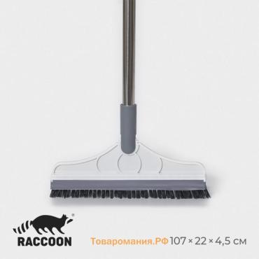 Щётка для пола и мытья труднодоступных мест, стыков, с водосгоном Raccoon, ворс углом, 3 см, 107×22×4.5 см
