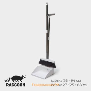 Щётка для пола Raccoon, 2 предмета, совок 27×25×88 см, щётка 26×94 см, белая