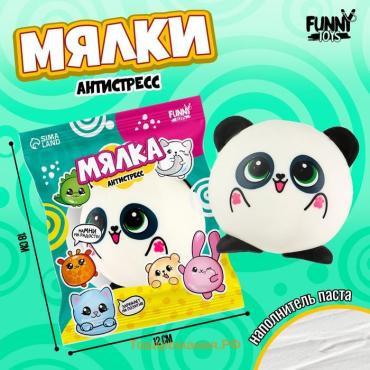 Антистресс сквиш мялка «Пандочка», с пастой, в пакете