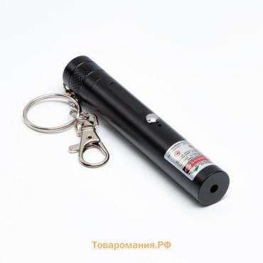 Лазерная указка аккумуляторная, 200 мАч, 532 нм, USB, красный луч