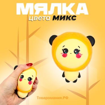 Антистресс игрушка «Панда», мялка с пастой, МИКС